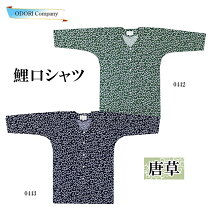 楽天市場】鯉口 シャツ 唐草模様の通販