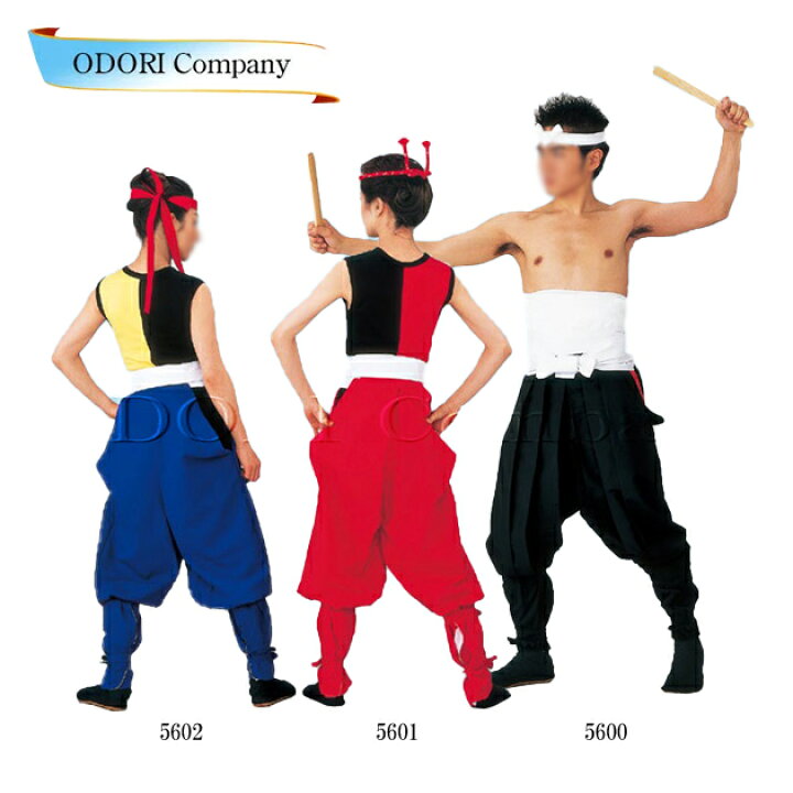 楽天市場 法被 半被 太鼓用 たっつけ袴 伊賀はかま 黒 赤 紺和太鼓 祭り 踊り用 Odori Company 楽天市場店