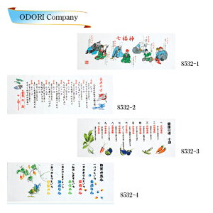 ʂ vg@ _ N̓(\P) ̓ ̌ܐS v[g Ԃ z蕨