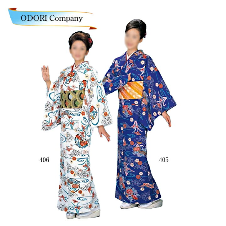 楽天市場】琉球舞踊 衣装 沖縄民謡 洗える着物 びんがた 紅型 袷仕立て 