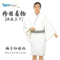 楽天市場】大衆演劇 衣装 着物（種類（着物）袴）の通販