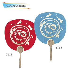 うちわ 京うちわ 高級 おしゃれ 透かし 金魚並型うちわ 団扇 片面透かし 踊りうちわ 都うちわ 2116-2117