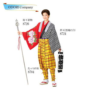 ٓV Z @  ۗpߑ nɔ gȂ Ă܂ Õ Xe[Wߑ ߏ x lp