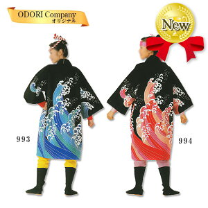コスプレ 仮装 変装衣装 法被 祭りの人気商品 通販 価格比較 価格 Com