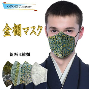 ���l�� �a�� �}�X�N ���� ���E ���Ǝ� ������ �j�� ���{�� �����Y ���f�B�[�X ���� ���{�� �������� �H�D��