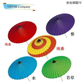 楽天市場】 舞踊用品 > 小道具 > 傘 : ODORI Company 楽天市場店