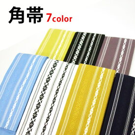 角帯 日本製 綿 男物 男帯 献上柄 メンズ かくおび 結び方説明書付き 手結びタイプ 全7色