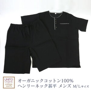 オーガニックコットン パジャマ レディースの通販 価格比較 価格 Com