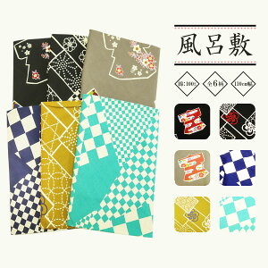 風呂敷 大判 ベビー キッズの人気商品 通販 価格比較 価格 Com