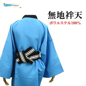 ͂ @ ٓV Z  n |GXe Ղ x 悳 85cm