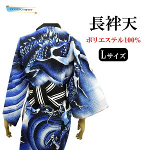 ٓV Z  O ]ː 悳 \[x g~n |GXe100% 110cm LTCY