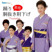 楽天市場】訳あり（着物｜和服）：レディースファッションの通販
