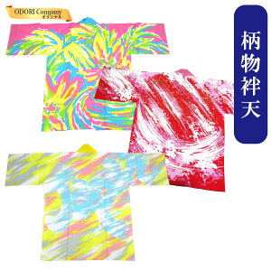 Z @ 悳ߑ \[ Ղ  FgsJ Ԃ Xi