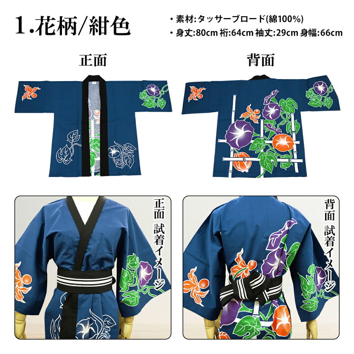 法被 半纏 Nm 6303 祭り用品 和太鼓 はっぴ 催事 メンズ 女性 よさこい衣装 本染 袢天 特大 黒 黄 太鼓 ハッピ 祭 大人用 袢纏 よさこい お祭り ソーラン節 レディース イベント 男性 衣装 祭りはっぴ 文字入り 特大袢纏