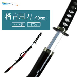 mÓ 90cm  C 3 Aҗ̂ɁB{x  67010