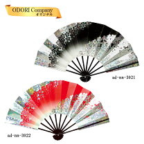 楽天市場】舞扇 日本舞踊の通販 新品★京都 扇子 縁起物 紅白 舞扇 松 祝い 日本舞踊 踊り