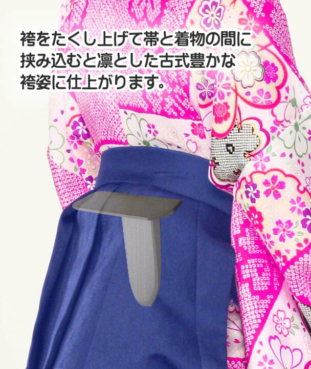 楽天市場】袴台 はかまだい 袴板 卒業式 成人式 袴 男女兼用 袴着付け 