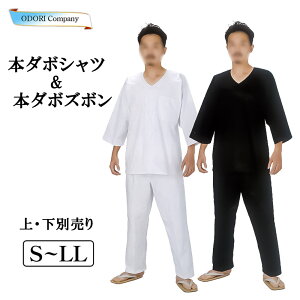 _{Vc Y{ Ղ ߑ _` ㉺ZbgAbv 񂶂 Y fB[XS`LL ㉺ʔ ߏ   zCg ubN