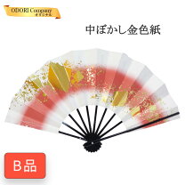楽天市場】舞扇 白 九寸の通販