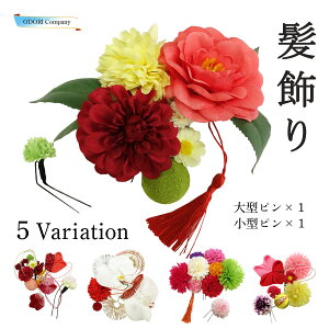  ܎O l a a wAANZT[    Ǝ uC_ V[gwA {u   ؂₩ s ʔN 5  ؂킹