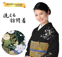 楽天市場】花柄（種類（着物）訪問着）（和服｜レディースファッション 