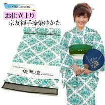楽天市場】23区（浴衣｜和服）：レディースファッションの通販