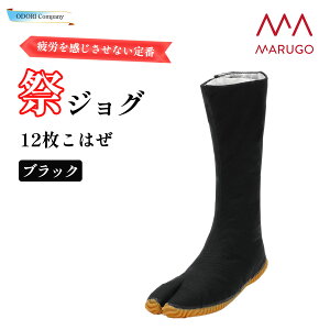 MARUGO ՃWO 12͂ ܃V[Y Xj[J[ ^C 26cm ubN
