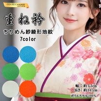 楽天市場】紗綾紋 伊達衿 重ね衿の通販