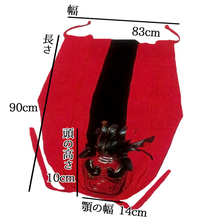楽天市場】越後獅子 舞台用 小道具 赤 獅子 演舞 : ODORI Company 楽天 