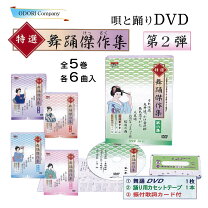 楽天市場】日本舞踊 傘（舞台｜DVD）：CD・DVDの通販 