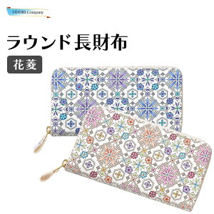 󑐕 z Ehz v ԕH R̎t@Xi[ Ɋv { X fB[X v[g sN u[