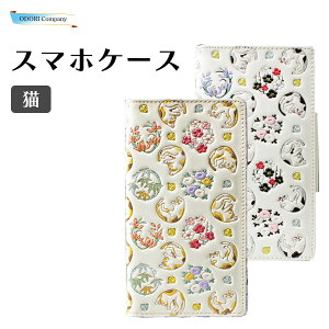 󑐕 X}zP[X X}zJo[ v t[TCY L Ɋv  LC 킢 { X fB[X v[g ~P jr