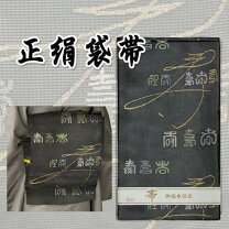 楽天市場】寿字（帯｜和服）：レディースファッションの通販