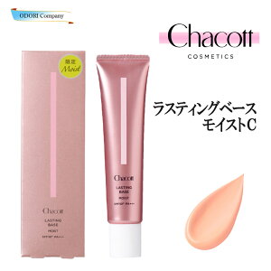 `Rbg XeBOx[X CXgC SPF50+++ PA+++ ωn i`R[ Chacott COSMETICS [`RbgRXeBNX] ԕis ch-0557