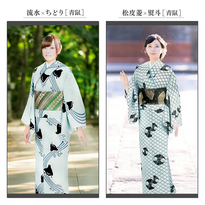 KA11】女形 着流し みどり 花と蝶 グリーン 着物 導い 大衆演劇