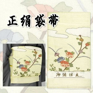  ܑ ە Vi n ItzCg  o K i dďオ I[V[Y