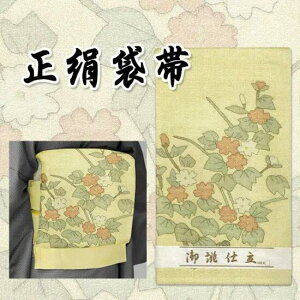  ܑ ە Vi n ItzCg e o K i dďオ I[V[Y