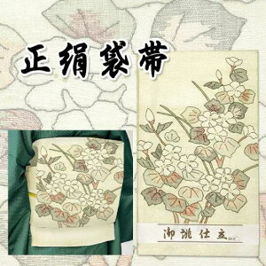  ܑ ە Vi n ItzCg  o K i dďオ I[V[Y