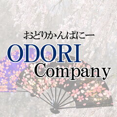 ODORI　Company　楽天市場店
