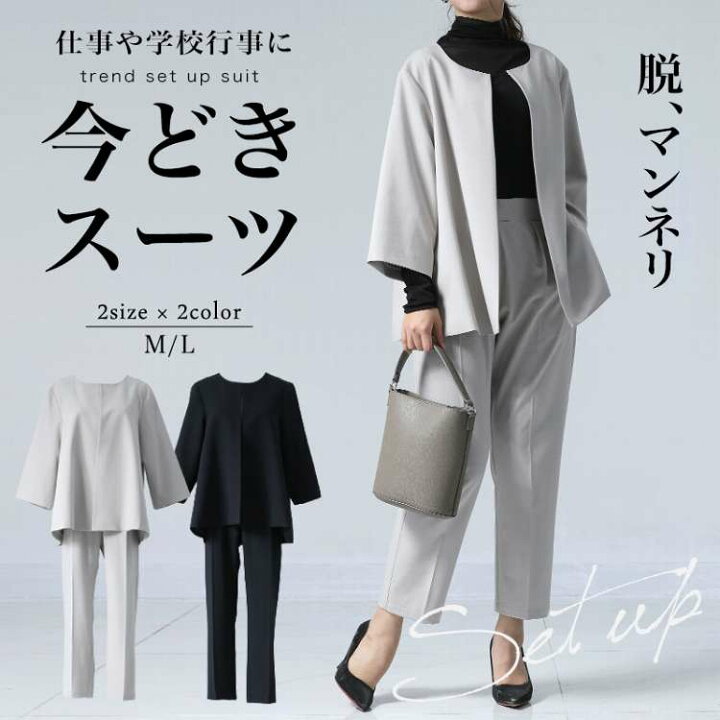 楽天市場 2点セット スーツ セットアップ ジャケット トップス ブラウス フリル フォーマル ノーカラー セット レディース 春 夏 秋 流行 大人可愛い 無地 高級感 セレモニー オケージョン 結婚式 発表会 二次会 パーティー 卒業式 入学式 卒園式 入園式 Tnicola