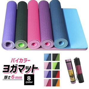 ゴムバンド ダイエット ヨガマットの人気商品 通販 価格比較 価格 Com ゴムバンド ダイエット ヨガマットの人気商品 通販 価格比較 価格 Com
