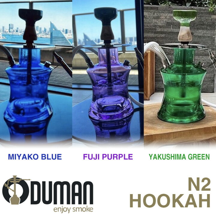 楽天市場】【正規品】 【正規代理店】 ODUMAN オデュマン シーシャ 水 
