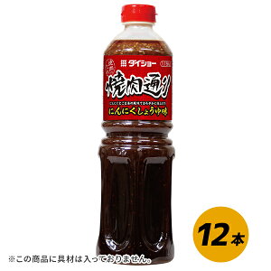 ēʂ ɂɂ傤䖡 1.15kg×12{  _CV[ ē  ^ e ē Ă BBQ 