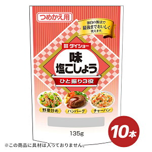 傤 l֗p 135g×10{  _CV[ lߑւ 傤 傤