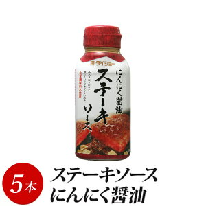 Xe[L\[X ɂɂݖ 170g×5{ Xe[L[\[X Xe[L \[X  _CV[