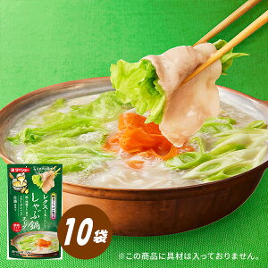 ؂ςԓؒn{ 10 Zbg X[v ̑f ؂ςHׂ _CV[