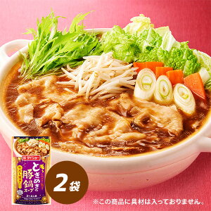 Ƃ߂̓ؓX[v ݖd 2 Zbg X[v ̑f _CV[