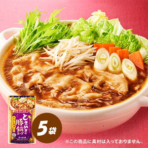 Ƃ߂̓ؓX[v ݖd 5 Zbg X[v ̑f _CV[