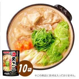 名店監修鍋天下一品京都鶏白湯味 10袋 セット 鍋スープ 鍋の素 ダイショー