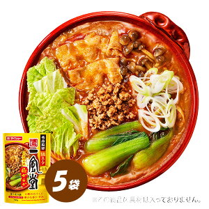 XďCꕗܒSXɂ炩 5 Zbg X[v ̑f _CV[